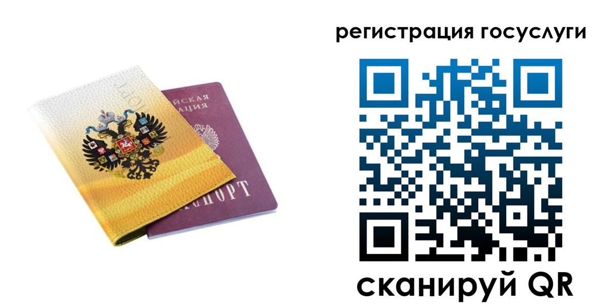 прописка поиск в Тамбове