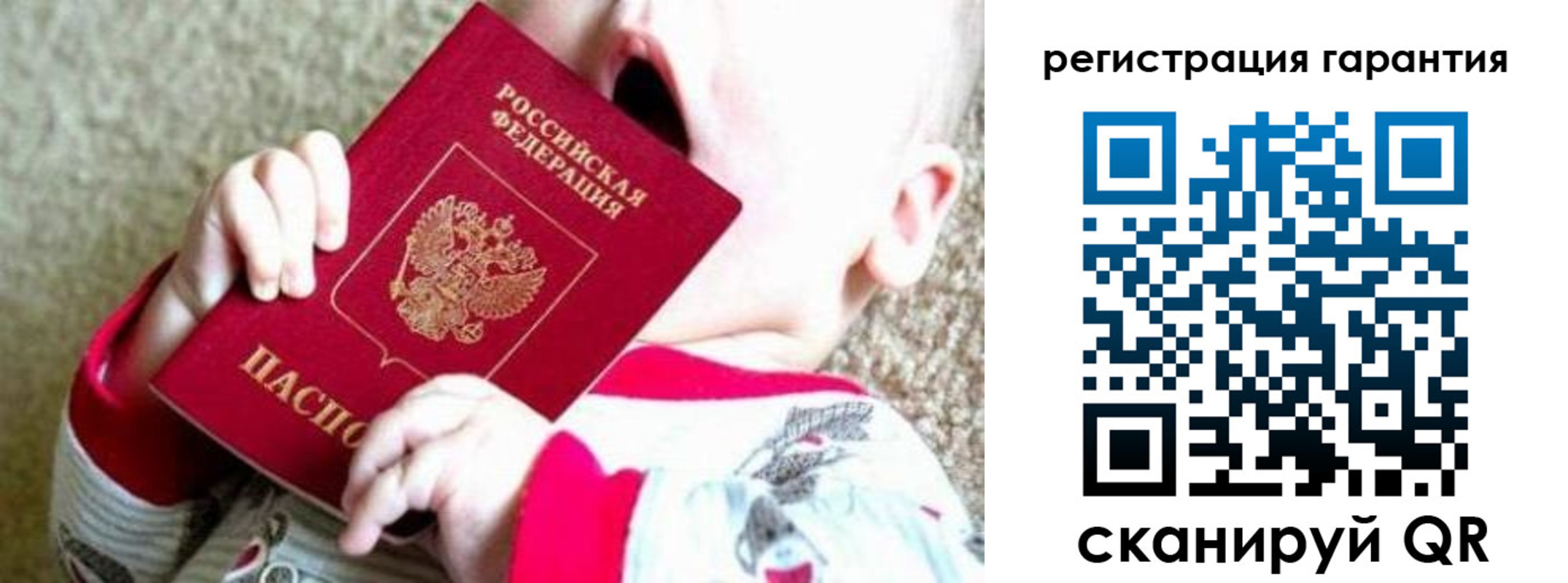 временная регистрация законно в Тамбове