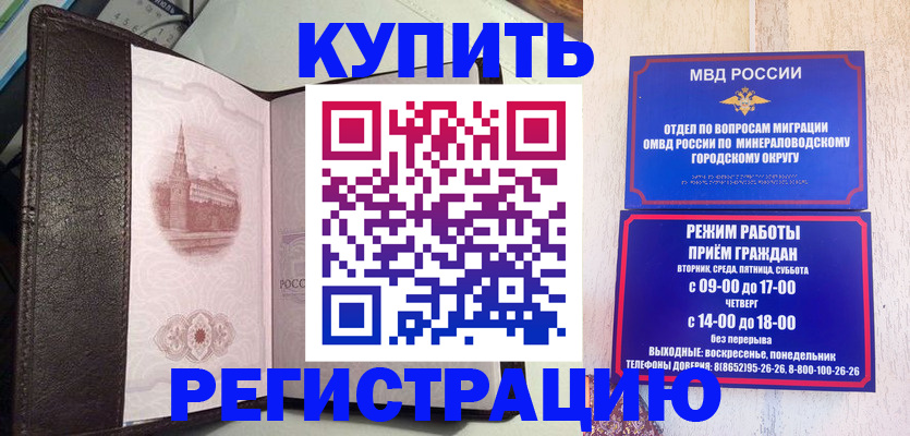 регистрация для дет. сада в Тамбове