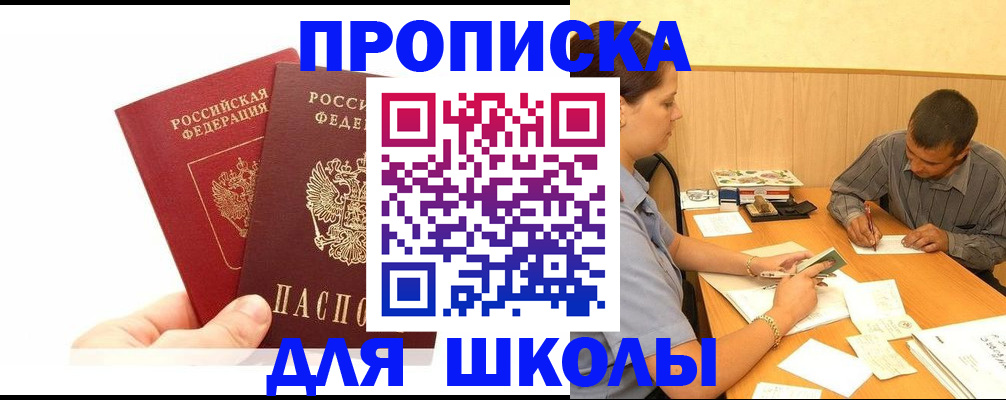 регистрация для дет. сада в Тамбове