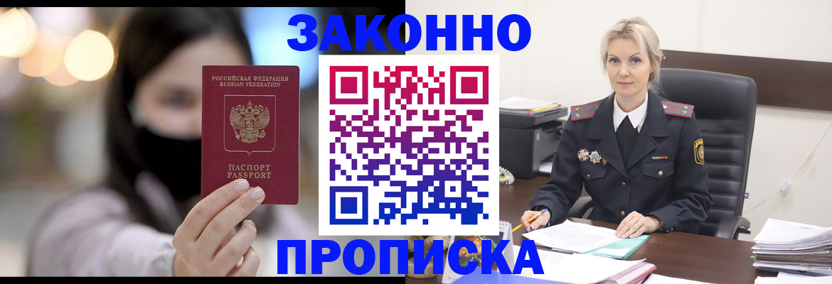 регистрация для школы в Тамбове